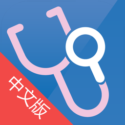 BMJ临床实践中文版软件