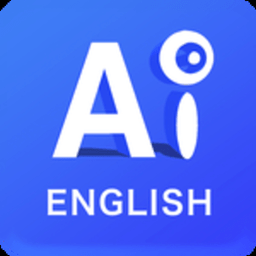 ai英语软件