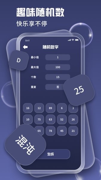 心有灵犀手机版