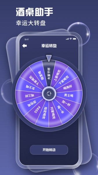 心有灵犀手机版最新版截图2