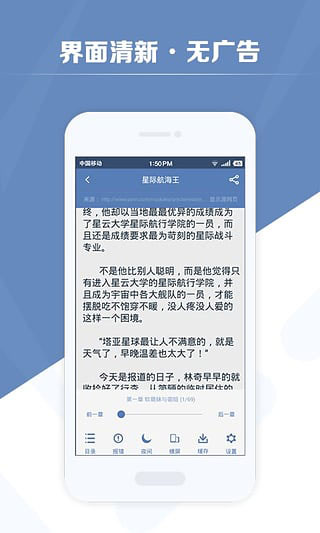 老子搜书截图5