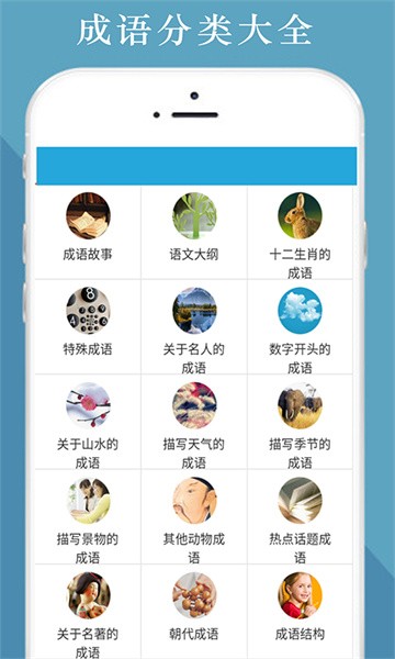 中小学满分作文集app