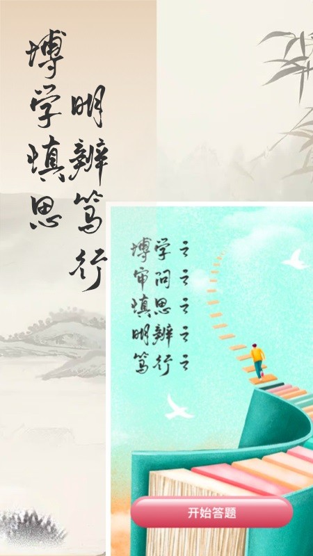 捏词软件最新版截图2