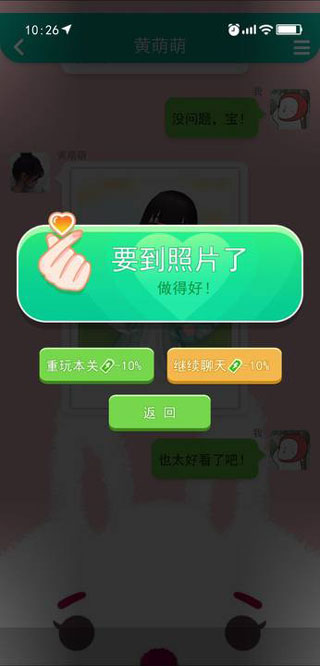甜狗模拟器游戏