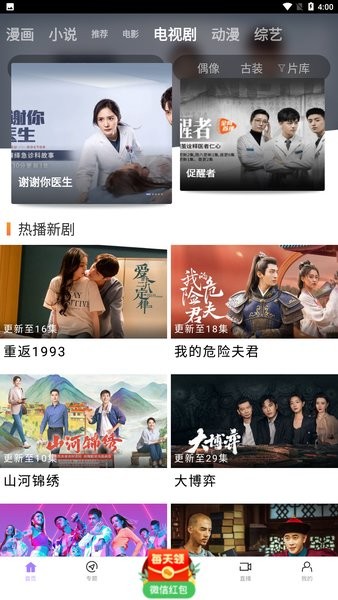 蓝星视频app最新版本截图3