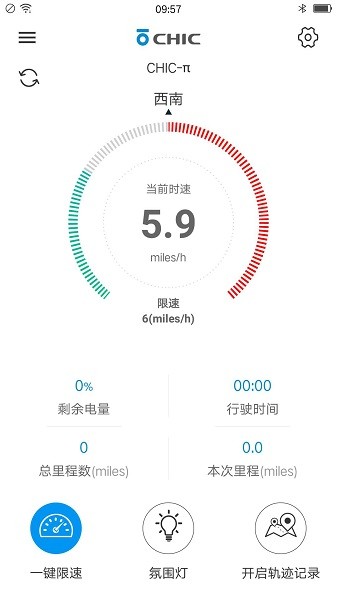 骑客平衡车app