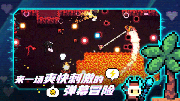 阿彻威尔奇妙冒险官方版(拱谷世界)截图1
