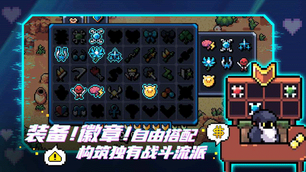 阿彻威尔奇妙冒险官方版(拱谷世界)截图2