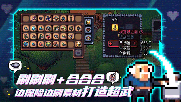 阿彻威尔奇妙冒险官方版(拱谷世界)截图4