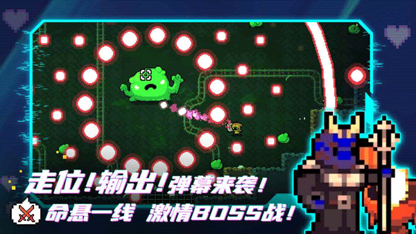 阿彻威尔奇妙冒险官方版(拱谷世界)截图5
