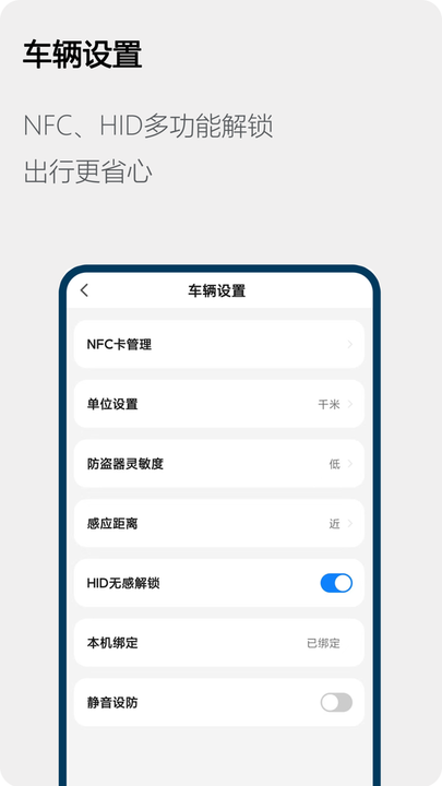 honda电动摩托车截图2