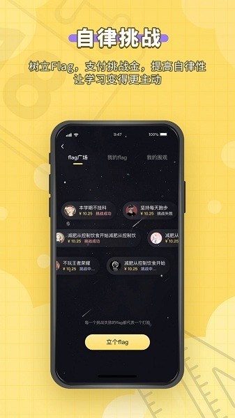 人人功课app官方截图2