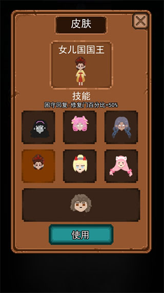 女神宿舍游戏截图3