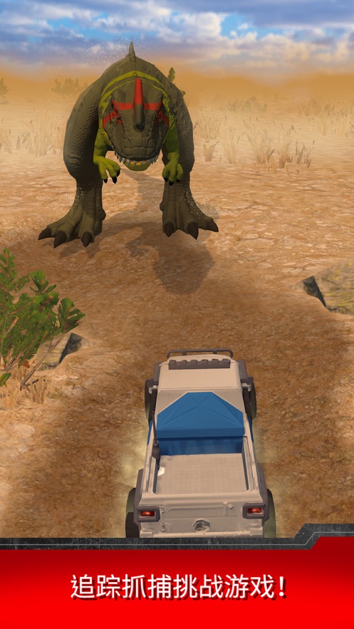 jurassic world facts下载截图1