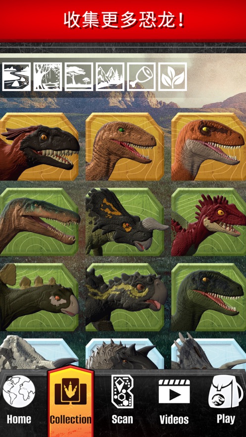 jurassic world facts下载截图3