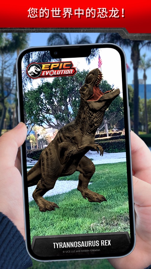 jurassic world facts下载截图4