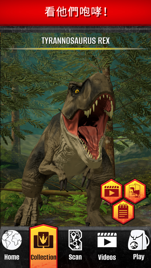 jurassic world facts下载截图5
