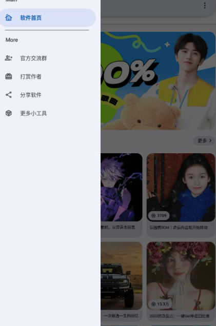 简乐app