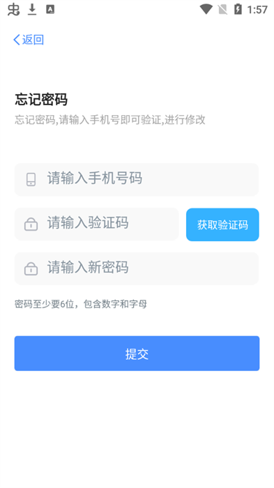 西水云建最新版截图1