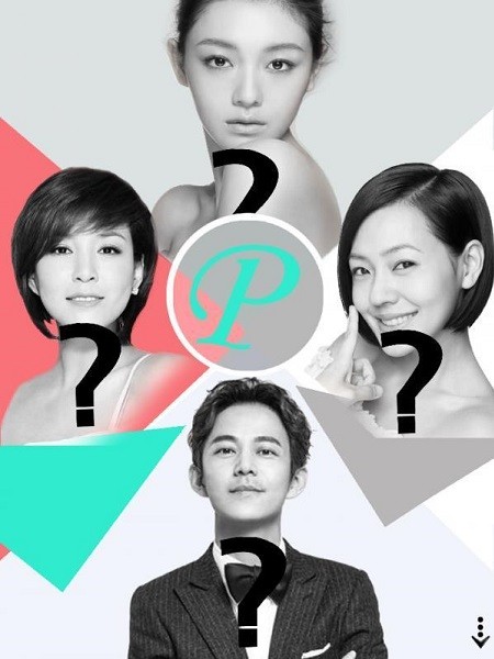 无可P美软件截图2