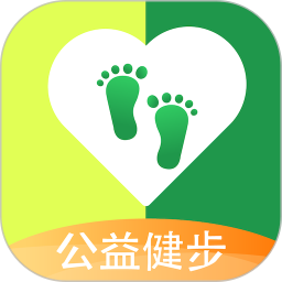 公益健步软件