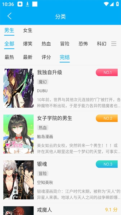 笔趣阁纯净版下载2024