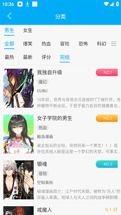 笔趣阁纯净版下载2024截图3