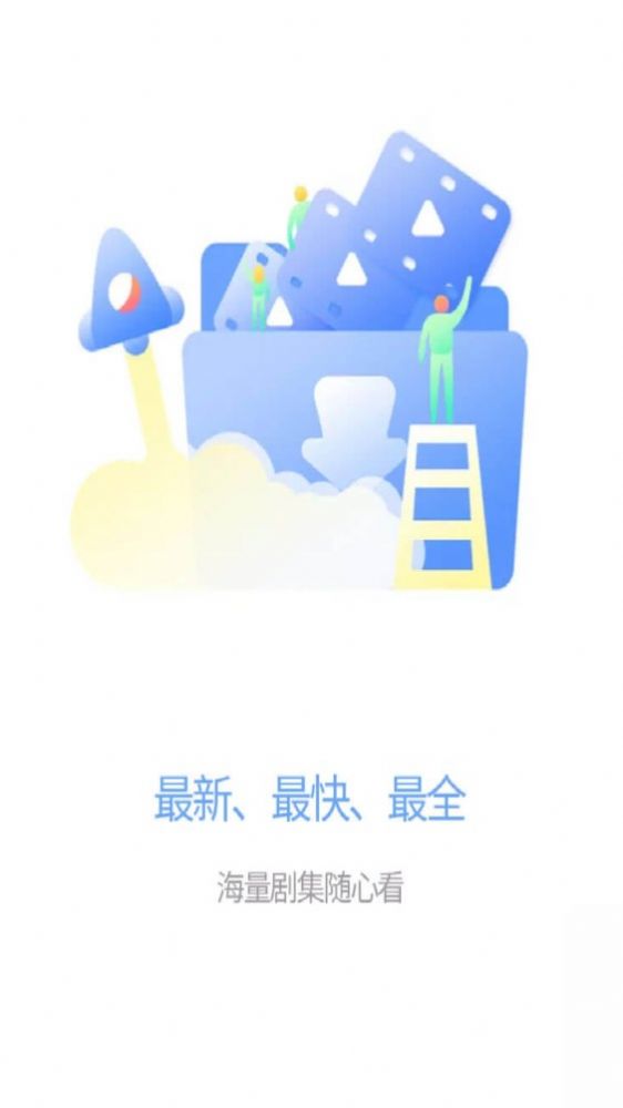 电影驿站APP截图1