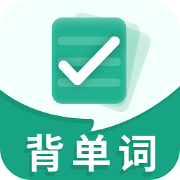 百词背单词软件
