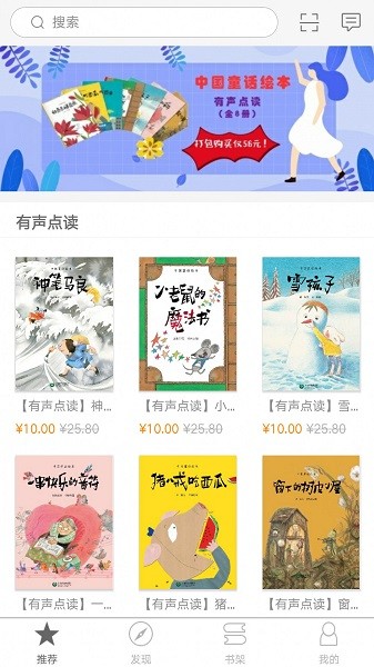解题盒子手机版
