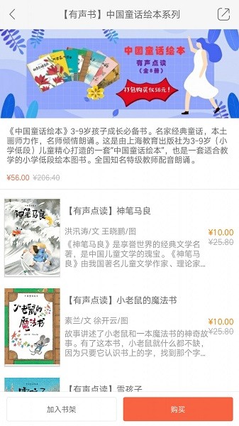 解题盒子app截图1