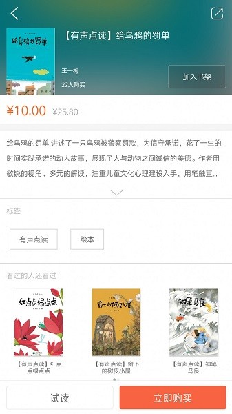 解题盒子app截图2