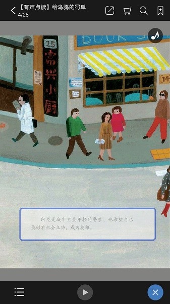 解题盒子app截图3