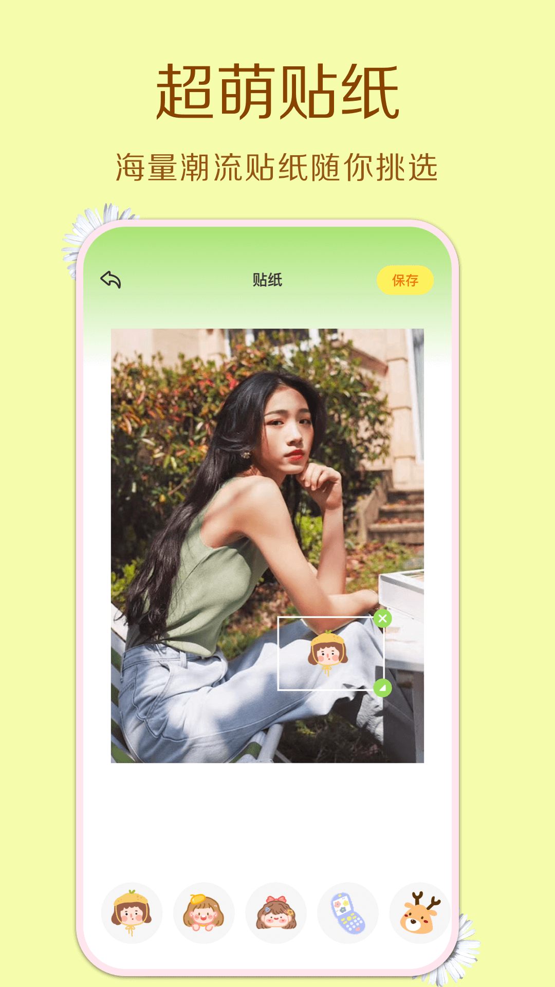 cream原质相机app截图2