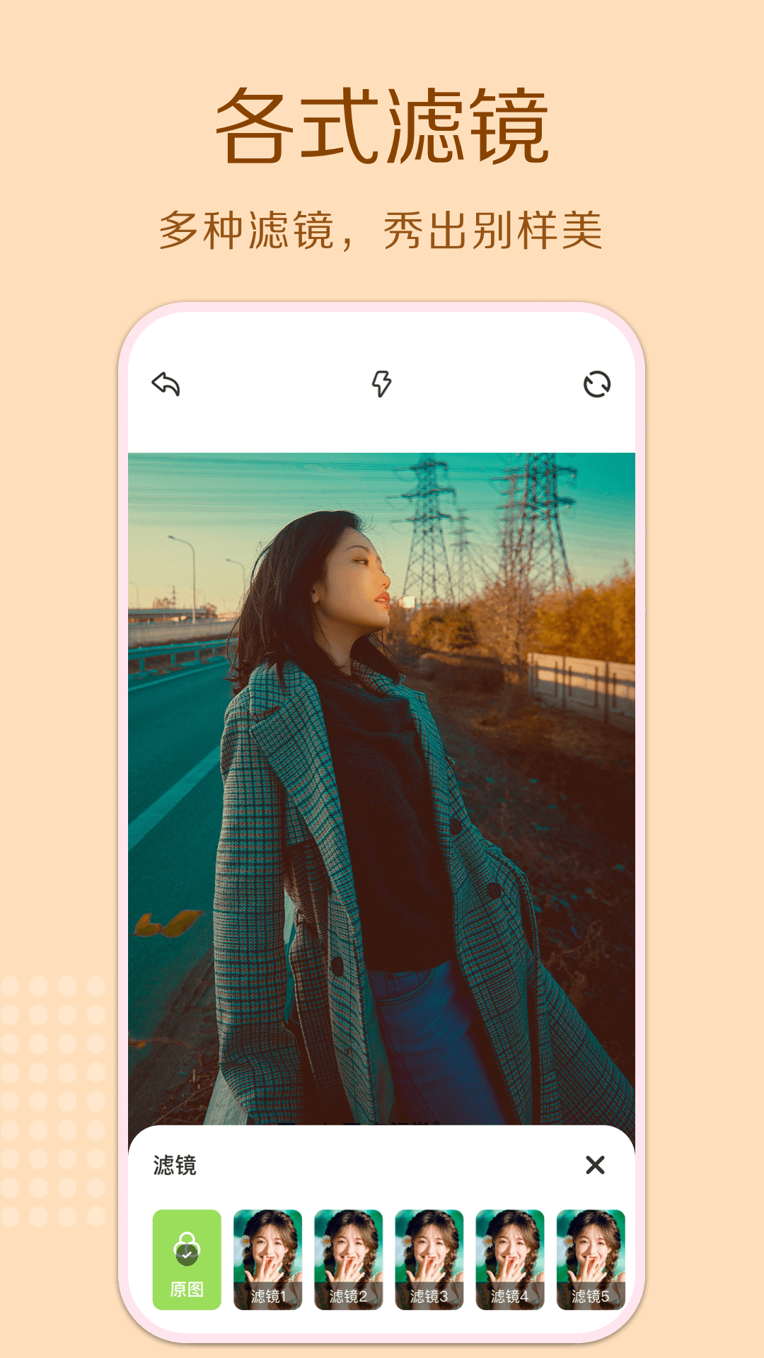 cream原质相机app截图3