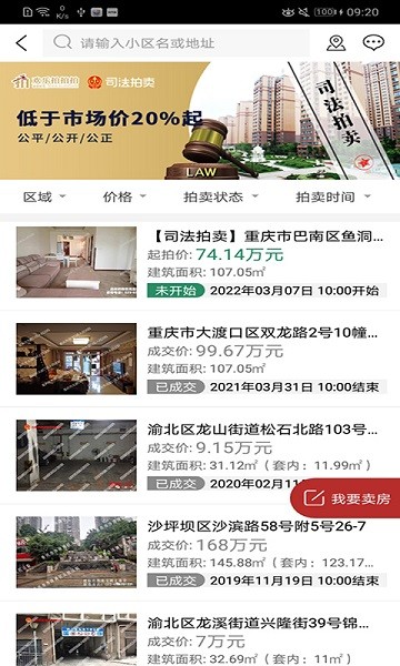 欢乐拍拍拍软件截图3