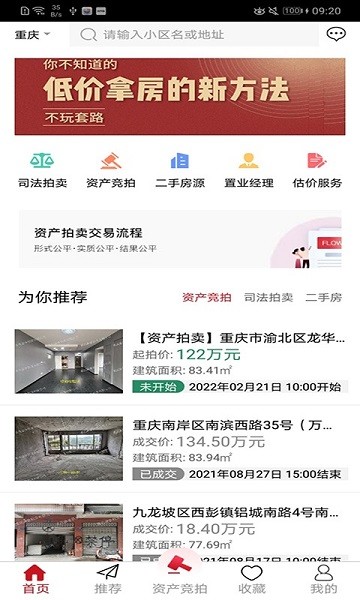 欢乐拍拍拍软件截图4