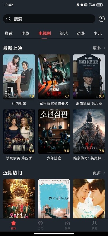 西子影视app