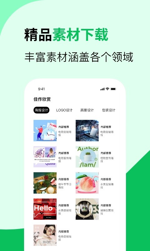 3D图纸通软件截图2