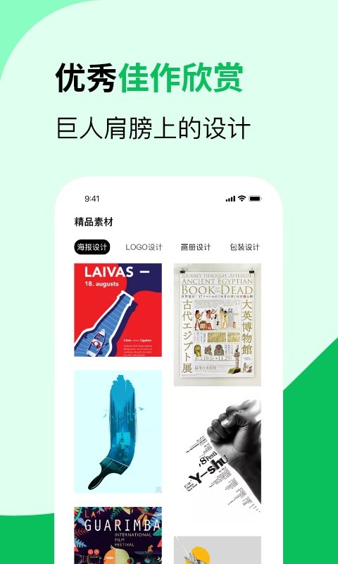 3D图纸通软件截图3
