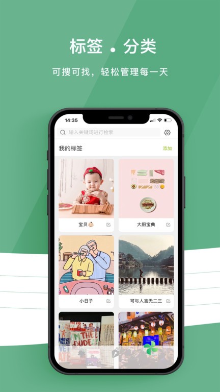 留光日记app最新版截图2