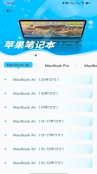 修专家维修电脑软件截图2