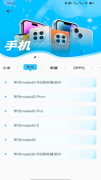 修专家维修电脑软件截图3