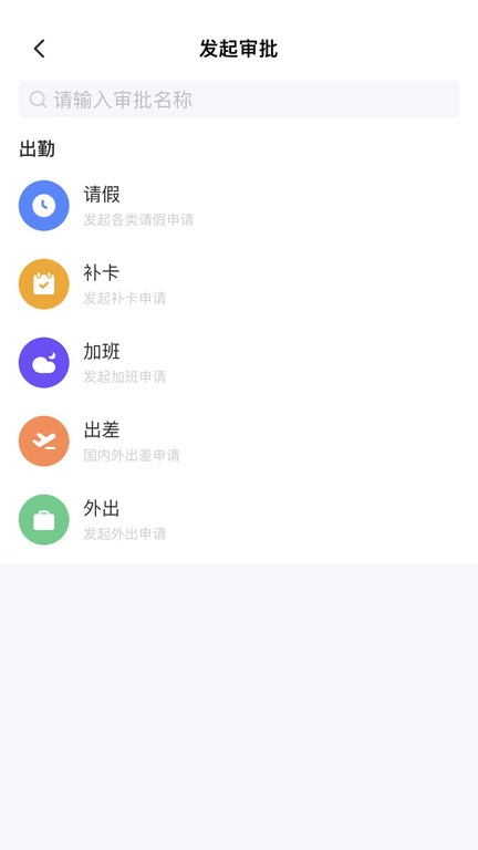 匠工帮截图3