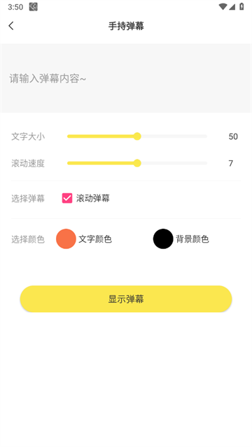 悟空工具箱永久免费版最新