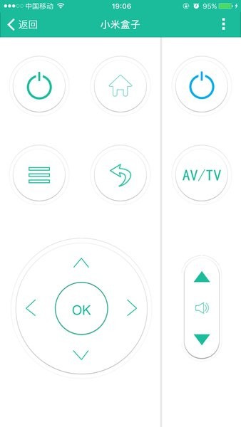 唯控智能(iFace管家)截图3