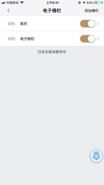 车掌柜汽车服务截图2