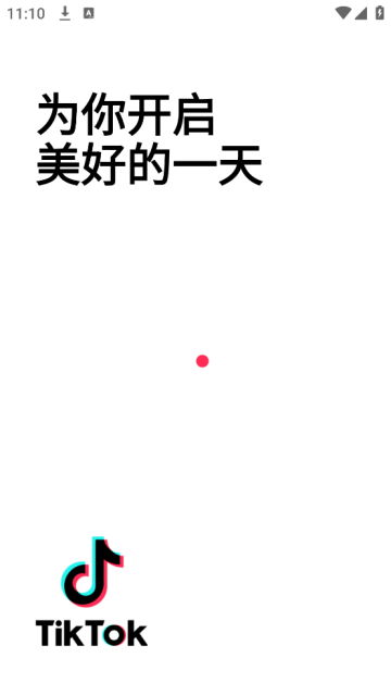 抖音海外版官方版