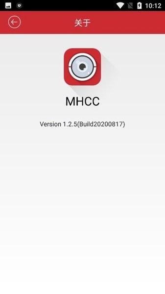 海康威视MHCC app截图4