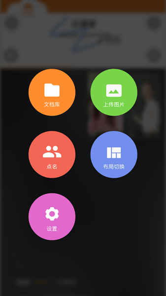 云课堂专业版app